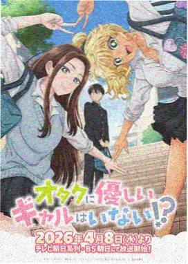 惊变序章动画短片在线观看