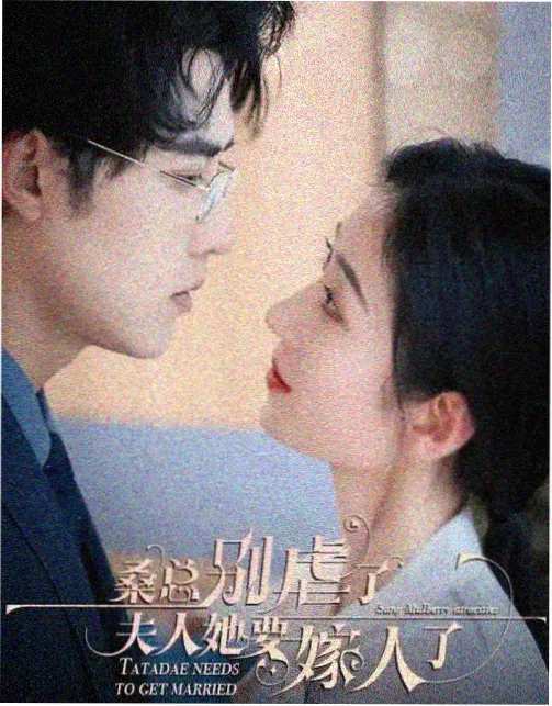 惊变余波剧集更新中在线观看